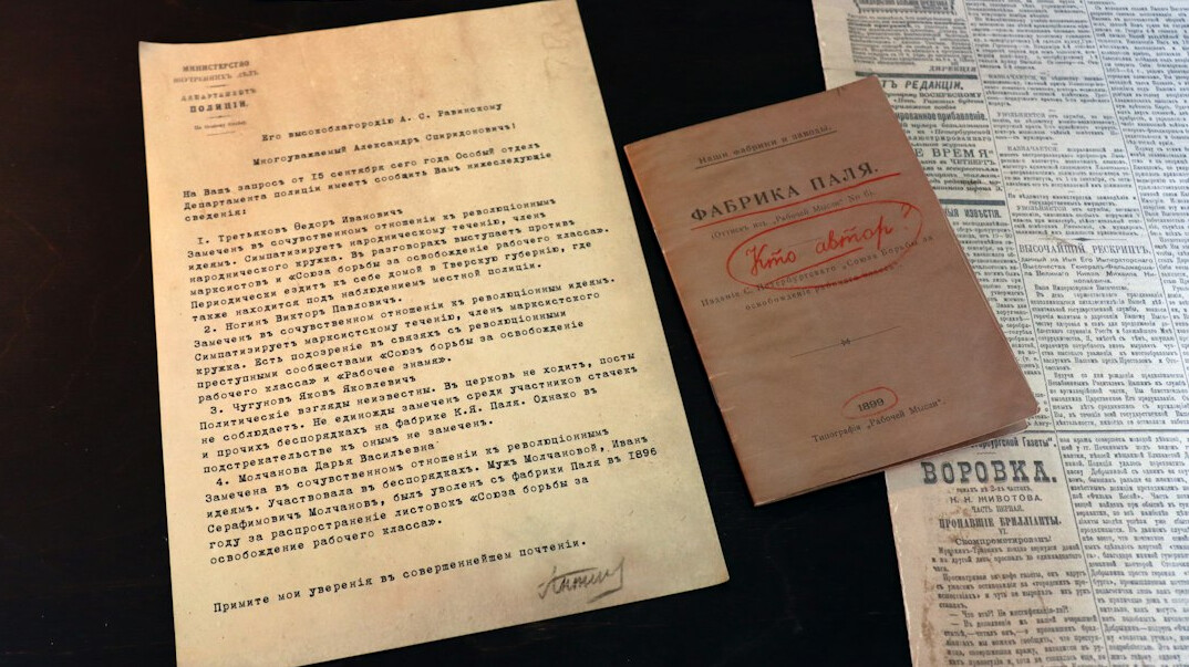Old typed case file documents and a magnifying glass on a desk